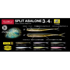 Fish Arrow Flash J split Avalon 4inch