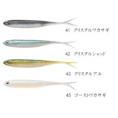 フィッシュアロー　フラッシュJスプリット　ヘビーウェイトモデル　7inch　Fish Arrow Flash-J Splite