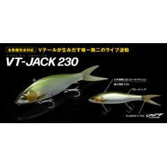 FishArrow　DRT　VT-JACK　230