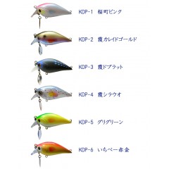 カスミデザイン　インサイドボーラー +1　KASUMI DESIGN　INSIDE BOWLER +1