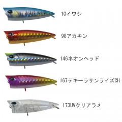 【全8色】パームス　ビットアーツ　ターンポップ　TP-50F　PALMS