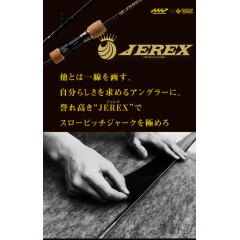 シーフロアコントロール　ジャレク　JEREX603-1　SEAFLOOR CONTROL　JEREX　