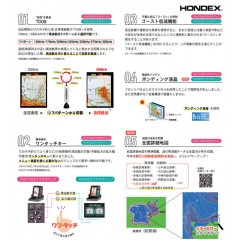 【取り寄せ商品】ホンデックス　ポータブルGPS内臓魚探　PS-610C2　　HONDEX	