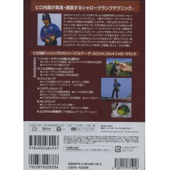 【DVD】ヒロ内藤LURE THE SPIRIT/ルアーザスピリットVol.4　シャロークランク