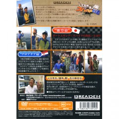 【DVD】BREADEN　イカ先生のスパイラル釣法　【品番：BSD-07】