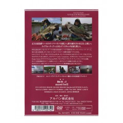 【DVD】アルバン　川橋裕太　カヤックトップウォーターゲーム　琵琶湖