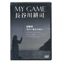 【DVD】ボレアス/マイゲーム 長谷川耕司BOREAS/MY GAME
