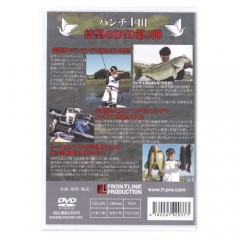 【DVD】FRONTLINE　パンチの力2　Part1/パンチ上田　【品番：PC21209】