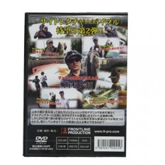 【取り寄せ商品】【DVD】FRONTLINE　琵琶湖ガイドスペシャル/山本大輔　2