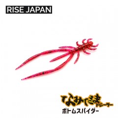 ライズジャパン　なみだまトレーラー ボトムスパイダー　RISE JAPAN
