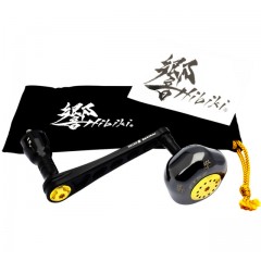 Hibiki  Power 98mm　Black/Gold　