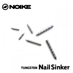 ノイケ　タングステン ネイルシンカー　2.2g/2.6g　NOIKE　TUNGSTEN　Nail Sinker　