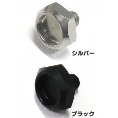 Studio composite center nut  Handle lock bolt C type  # Black stainless steel