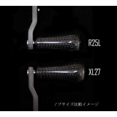 Studio Composite RC-SC EX  Carbon Knob 102mm XL27  Backlash Bespoke Model