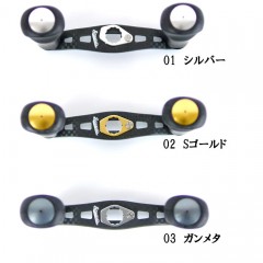 Studio Composite RC-SC CQC 86mm Daiwa / Shimano shared bait handle