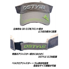 D STYLE/ディスタイル　サンバイザー　Ver.001