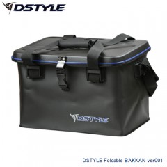 ディスタイル　フォルダブルバッカン　Ver.001　DSTYLE Foldable BAKKAN ver001