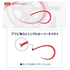 【全12色】海遊　海神　シリコンネクタイ　シングルカーリーテール　KAIYU　