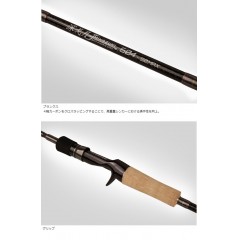 Kanji Chrono bait weight rig dedicated rod Deep Moon 604-50MAX
