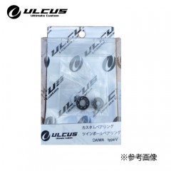 ULCUS　Twin ball bearing　DAIWA　Type5