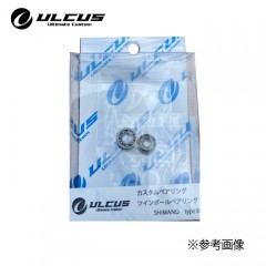 ULCUS　Twin ball bearing　SHIMANO　Type3