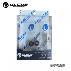 ULCUS　Twin ball bearing　Dry SHIMANO　Type1