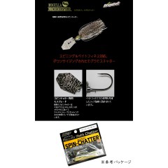 イマカツ　モグラスピンモスチャター　IMAKATSU　MOGULLA SPIN MOTH CHATTER　3.5g　