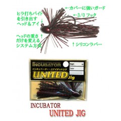 【メール便可】　プロズファクトリー　インキュベーター　ユナイテッドジグ　3/16oz　Pro's factory INCUBATOR UNITED JIG