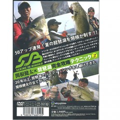 【取り寄せ商品】【DVD】琵琶湖完全攻略テクニック2　関根健太