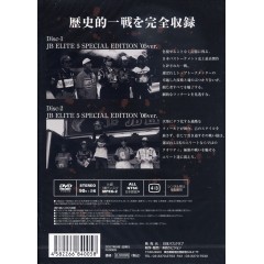 【取り寄せ商品】【DVD】釣りビジョン　JB ELITE5/エリート5　品番：FV0005