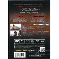 【DVD】釣りビジョン　伊東由樹/EXTRA　Megacomplex/メガコンプレックス　Vol.1