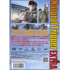 【取り寄せ商品】【DVD】釣りビジョン　ナチュラルトリッパー　2　村上晴彦　Natural Tripper EXTRA Vol.2