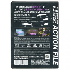 【取り寄せ商品】【DVD】釣りビジョン　LURE　ACTION　FILE/ルアーアクションファイル vol.3　TROUT