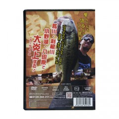 【取り寄せ商品】【DVD】釣りビジョン　吉田撃/ランガンパニック　No.1