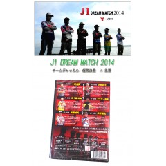 【取り寄せ商品】【DVD】釣りビジョン　J1 DREAM MATCH 2014　in　北浦