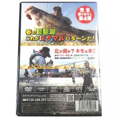 【DVD】釣りビジョン/ダウザー　俺たちのバスフィッシングEXTRA　vol．4品番【FV0088】