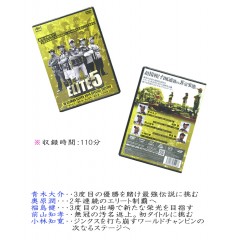 【DVD】釣りビジョン　エリート5　2014　JB ELITE5　SPECIAL EDITION 【FV0096】