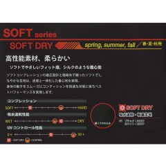【在庫限り25％OFF】ドロン　ファイテン　ソフトシリーズ　ロングタイツ　Doron LONG TIGHTS