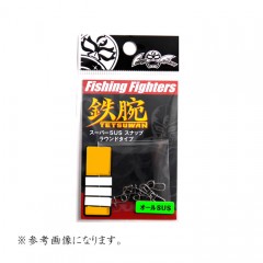 Big Ocean　Fishing　Fighters　TETSUWAN