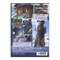 【取り寄せ商品】【DVD】Tama TV　スロージギング完全攻略ガイド