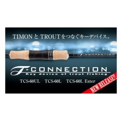 ティモン T-CONNECTION TCS-60L-Ester