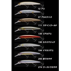 IMAKATSU/イマカツ　Super DARDO/スーパーダルド　115　サスペンド