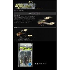 イマカツ　メタルクロースピン　13g　IMAKATSU　Metal Craw Spin　