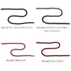 【全7色】イマカツ　スキニーイールクローラー　12inch　IMAKATSU　 skinny eel crawler　