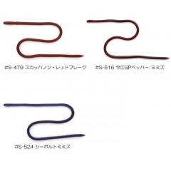 【全7色】イマカツ　スキニーイールクローラー　12inch　IMAKATSU　 skinny eel crawler　