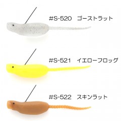 【全6色】イマカツ　ポッパーマウス90　IMAKATSU　Popper Mouse 90
