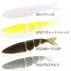 Imakatsu Javalon Fly 65 Worm Color