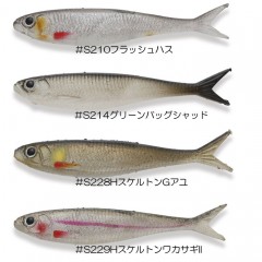 【全15色】イマカツ　フィッシュフライ エラストマー　リアルカラー　2inch　IMAKATSU　Fish Fly