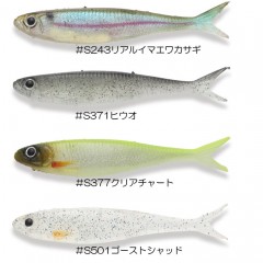【全15色】イマカツ　フィッシュフライ エラストマー　リアルカラー　2inch　IMAKATSU　Fish Fly