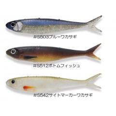 【全15色】イマカツ　フィッシュフライ エラストマー　リアルカラー　2.4inch　IMAKATSU　Fish Fly